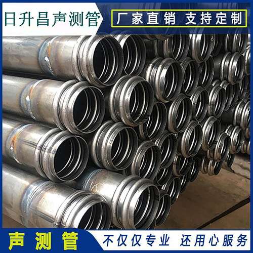 雄关区声测管是桥梁桩基检测专用检测管材